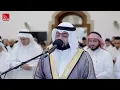 Ahmad Al Nufais - Surah As-Saffat (37)