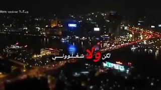 ياما عيون   شغلوني لاكن ولا شغلوني إلا عيونك انت دندنها