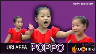 this week viral uri appa
