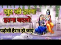 Download Lagu khud ko itna kabil banana hai status ||Garg Krishna bhakti #Krishna motivational speech