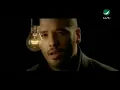يا مسهر عينى رامى عياش