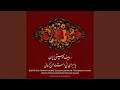 Lagu Dastgahe-e Homayun: Shekasteh Bakhtiari dar Shushtari, Ma'alef