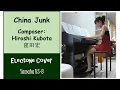 Download Lagu (Yamaha Electone HS 8) China Junk - 窪田宏 Hiroshi Kubota