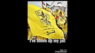Palestinian FATEH Song Eng Sub انا ابن فتح 