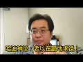 Download Lagu 哈迪神论：老以在跪地求饶！5-10-2025