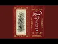 Download Lagu Mokhalef Segah Avaze Masnavi
