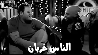 اغنيه عصام صاصا  غلبان شقيان دندنها