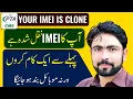 Download Lagu Your IMEI is clone | PTA message about mobile registration 2023 |Habib