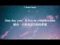 Anson Seabra-Keep Your Head Up Princess (Lyrics 中英字幕 | 中文歌詞 | 1 Hour Loop | 1小時循環版)