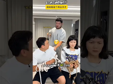 ​أسرار مهنة غير متوقعة جمعت منها ثروة! 😱 #shorts