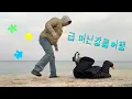 Lagu 급 떠난 강릉 여행 무계획이라 더 좋아~🌊🏖️ | 정화식당 • 벌떼 횟집 • 테켓 커플 후드집업 • 아침 러닝 • 오죽헌 • 짬순이