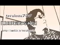 20th Century Boy - T.Rex -  を和訳し日本語で歌いました!【歌詞字幕あり】