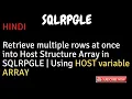 IBM i AS400 Tutorial iSeries System i - Retrieve multiple rows at once HOST variable ARRAY