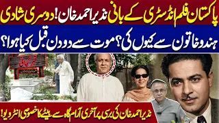 Nazir Ahmed Khan: Pakistan’s Film Pioneer | Secrets of His Second Marriage&Final Days | Untold Story