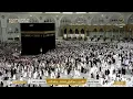 Download Lagu 🔴Makkah Live HD TV 2025 | مكة مباشر | الحرم المكي مباشر | مكه المكرمه مبا | HD LIVE Masjid Al Haram