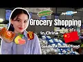 Download Lagu Grocery shopping in China｜Comprehensibal input｜Eng \u0026 Pinyin sub｜Supermarket tour｜Listening practice