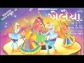 Khelaiya - Vol-1 : Non-Stop Disco Dandiya || Non-Stop Gujarati Garba Songs