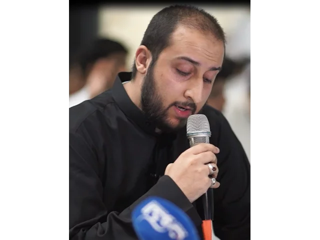مناجاة التائبين :|: القارئ : محمد علي آتش