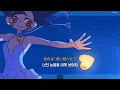 Eve - Iolite [가사/해석/lyrics]