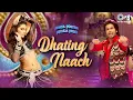 Download Lagu Dhating Naach | Phata Poster Nikhla Hero I Shahid, Nargis | Nakash, Neha Kakkar |Pritam, Dance Song
