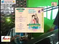 Download Lagu Madihin Dangdut Talanjur