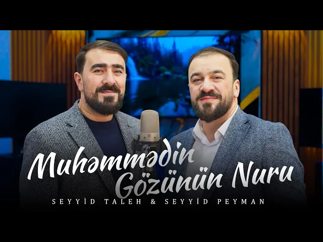 ⁣Seyyid Taleh & Seyyid Peyman - Muhəmmədin Gözünün Nuru (Official Video)
