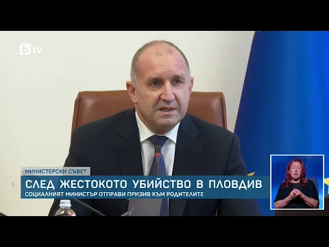 Радикални мерки срещу детската престъпност: Държавата срещу токсичната среда в социалните мрежи