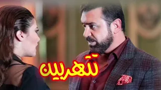 كنت احس تتهربين اغنية عن الخيانة دندنها