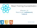 10 - React Hooks