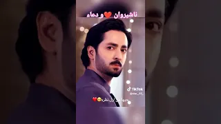 مسلسل باكستاني فداك الروح جان نثار دعاء ناشيروان Pakistanidrama Love Drama اشتراك Hindisong 