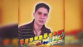 Laila Abdelmoula Junior Official Audio 