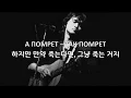 Lagu [한국어 자막] Муравейник(акустика) - Виктор Цой
