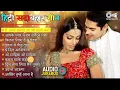 Download Lagu LIVE: 90s हिंदी सदाबहार गीत/ Hindi Sadabahar Geet | Old Hindi Songs/ Alka, Kumar, Udit Golden Hit