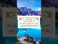 Download Lagu Surah Al-'Asr العصر Beautiful Recitation By Sheikh Saud Al-Shuraim الشيخ سعود الشريم