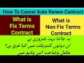 What is the fix terms contract non terms contract How can I cancel fix terms contract