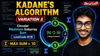 Kadane s Algo Variation 2 918 Maximum Sum Circular Subarray DSA Series