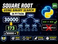 Square Root in Python Binary Search GeeksforGeeks DSA Interview Problem B2D