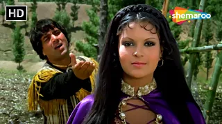 O Meri Mehbooba Mehbooba Mehbooba HD Dharmendra Zeenat Aman Dharam Veer 1977 Mohammed Rafi 