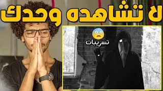 فديوهات إتسربت من الديب ويب وبنت إختفت قدام الكاميرا للأبد 