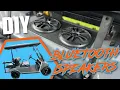 Download Lagu How To Install Bluetooth Speakers with No Radio | Easy Golf Cart Modification | Control With Phone!