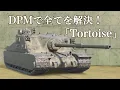 Download Lagu WoTb ゲーム内でも上位のDPMを誇るTortoiseでひたすら前線構築 [ゆっくり実況]