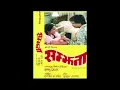 Download Lagu Dui Pate Suiro - Samjhana(1983)||Nepali Movie Song ||Udit Narayan,Bharati Ghimire||HD Original Audio