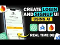 Login and Signup in Android Studio 2025 Using ChatGPT with Firebase Authentication