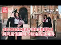 Download Lagu 【01秒看娛樂】學霸港姐亞軍重返牛津參加畢業典禮　與同屆佳麗鬧不和淪為孤獨精｜01娛樂｜許子萱｜香港小姐