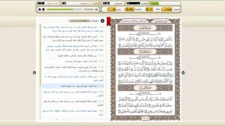 تحميل القرآن الكريم بصيغة       القارئ محمد محمود الطبلاوي  مرتل    برنامج  ايات  دندنها