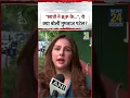 Congress leader Mumtaz Patel says Students have busted the BJP s propaganda