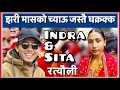 Lagu ॥सुक्या छाला॥Sukya Chhala॥Indra magar \u0026 Sita Subedi #New Ratteuli Live Dohori Battle Song 2082/2025#