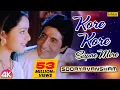 Download Lagu Kore Kore Sapne Mere - 4K Video | Amitabh Bachchan \u0026 Soundarya | Sooryavansham | 90's Romantic Song