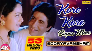 kore kore sapne mere 4k video amitabh bachchan u0026 soundarya sooryavansham 90s romantic song