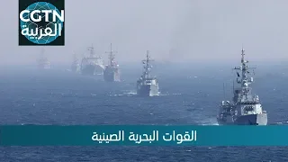 القوات البحرية الصينية تشارك في مناورات بحرية متعددة الجنسيات في باكستان  القوات البحرية الصينية تشارك في مناورات بحرية متعددة الجنسيات في باكستان